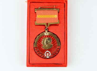 Китайскаяя медаль.