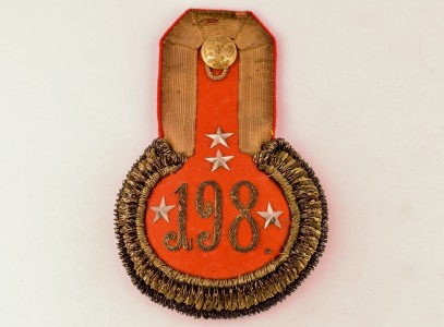 Эполет штабс-капитана 189-го пехотного Александра-Невского полка.