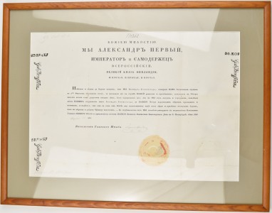Патент на чин Майора на имя Берндта Блофиельда с автографом начальника Главного Штаба Барона Дибича, 1825 год.