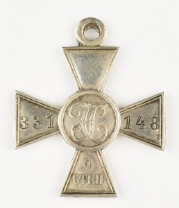 Георгиевский крест 4-й степени №331148.