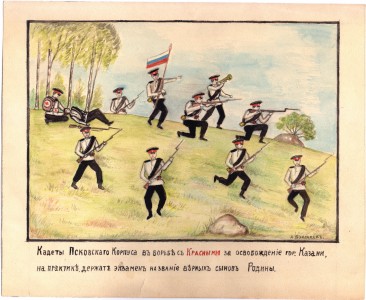 Рисунок кадет Псковского кадетского корпуса, Париж, эмиграция.