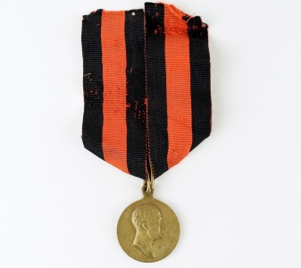 Медаль "В память 100-летия отечественной  войны 1812 г."