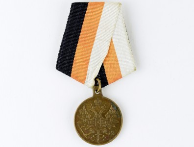 Медаль «За усмирение польского мятежа».