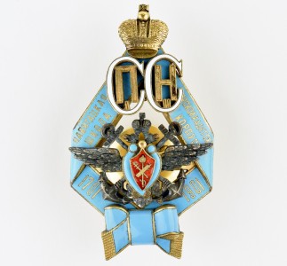 Юбилейный знак Морского кадетского корпуса для штатных чинов и кадетов трех старших рот в память 200-летия (14 января 1901 г.).