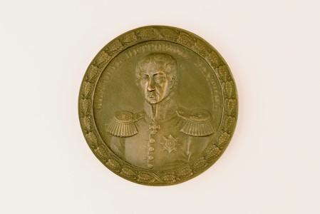 Медаль в честь генерал-майора М.П.Бахтина.