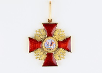 Орден Святого Александра Невского.