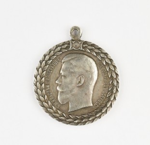 Медаль «За беспорочную службу в полиции» Николай II.