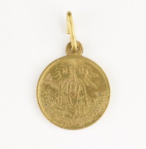 Медаль «В память войны 1853—1856».