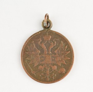Медаль «За усмирение польского мятежа».