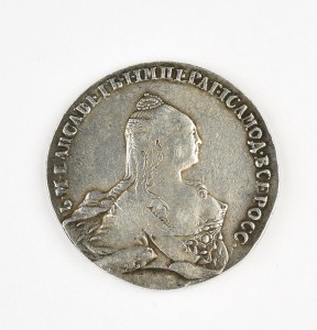 Медаль «Победителю над пруссаками».