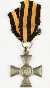 Георгиевский крест 4-й степени №791742 с лентой.