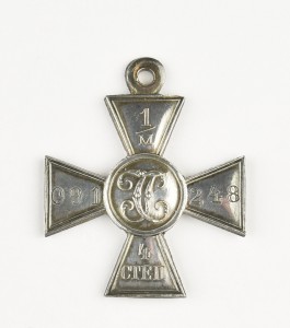 Георгиевский крест 4-й степени №1091248.
