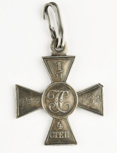 Георгиевский крест 4-й степени №1056003.