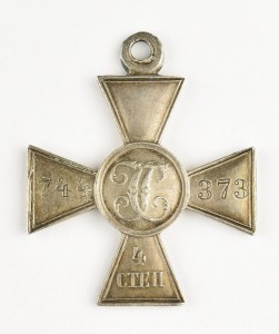 Георгиевский крест 4-й степени №744373.