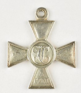 Георгиевский крест 4-й степени №653524.