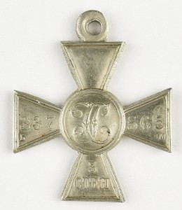 Георгиевский крест 3-й степени №337565.