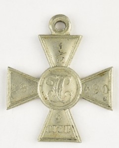 Георгиевский крест 4-й степени №1287490.