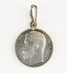 Медаль "За храбрость" 4 степени, "Ютланд".