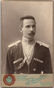 Визит-портрет казачьего офицера (хорунжий).