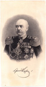 Литоргафия(?) с изображением инженер-генерала Константина Петровича фон Кауфмана.