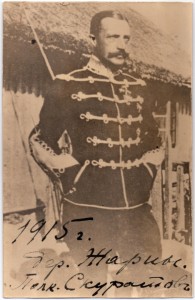 Фото Полковника 5-го Гусарского Александрийского ЕИВ Александры Федоровны полка, Скуратова Константина Николаевича, с автографом, 1915 год.