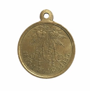 Медаль "В память войны 1853-1856 гг." (Крымская война), Россия.