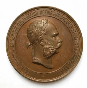 Настольная медаль "За заслуги" Международной выставки в Вене 1873 г.