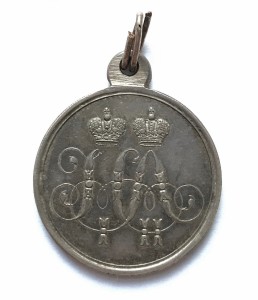 Медаль «За защиту Севастополя», 1854–1855 гг. Россия.