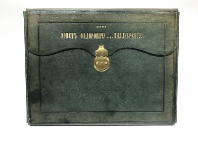 Подарочный альбом - комплект фотографий чинов Лейб-Гвардии Егерского полка, Российская Империя, 1863 год.