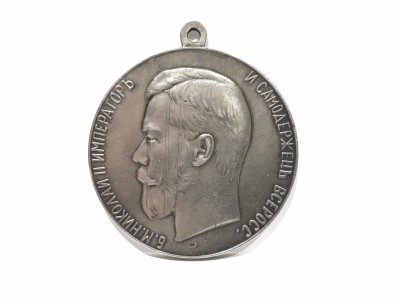 Шейная медаль "За усердие" Николай II, Российская Империя.