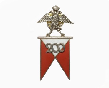Памятный знак в стилистике жетона Кавалергардского полка, начало 21-го века, Россия.