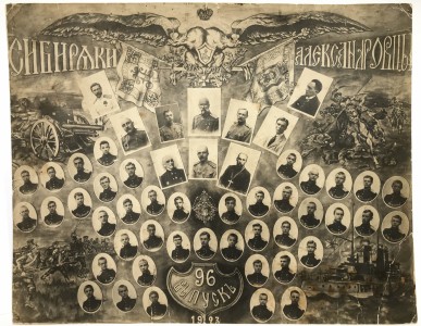 Общее фото 96 выпуска 1-го Сибирского императора Александра кадетского корпуса, 1923 год, Шанхай, белое движение, эмиграция.