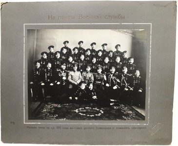 Общее фото нижних чинов, младших офицеров и ротного командира 89-го Беломорского пехотного полка, 1911 г., Российская Империя.