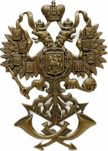 Знак на головной убор служащего телеграфного ведомства, Российская Империя.