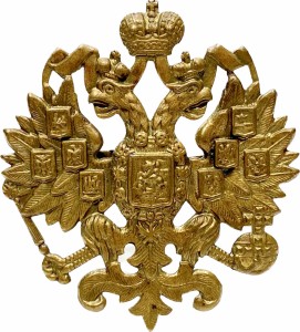 Знак на головной убор нижних чинов РИА, Российская Империя.