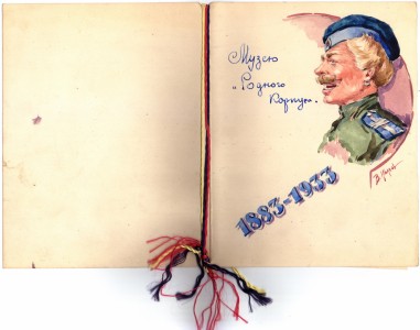 Программа юбилейного собрания 1883-1933 Донского Императора Александра III кадетского корпуса с художественной обложкой, 1933 год, Париж, эмиграция.